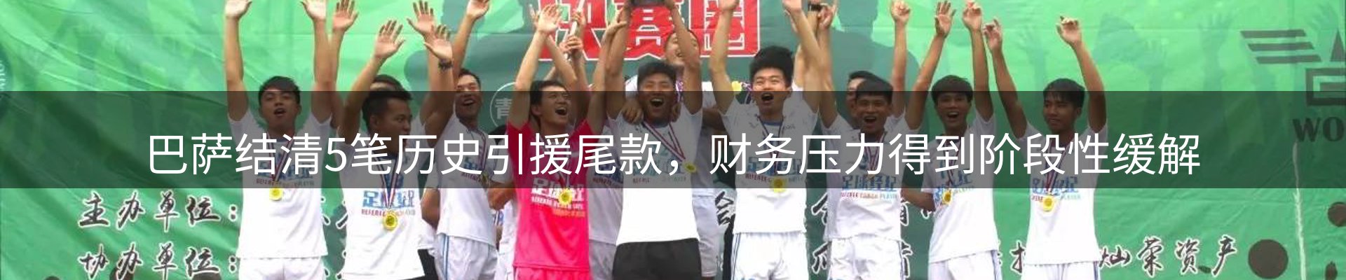行业盘点