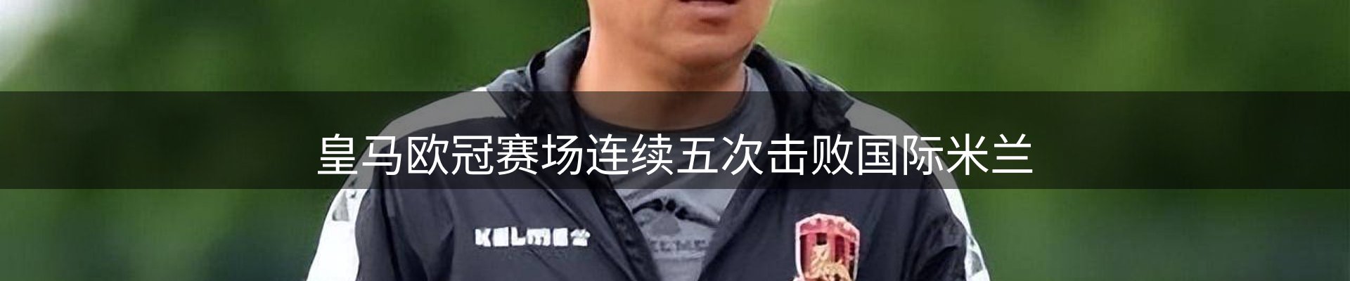 行业盘点